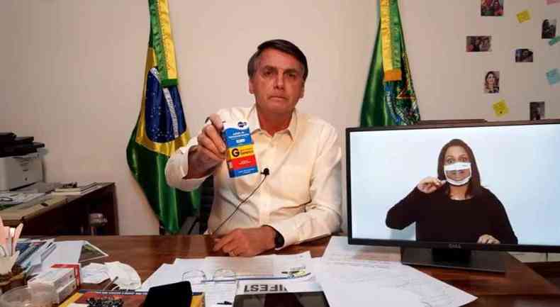 Jair Bolsonaro voltou a defender o uso da cloroquina(foto: Reprodução Facebook)