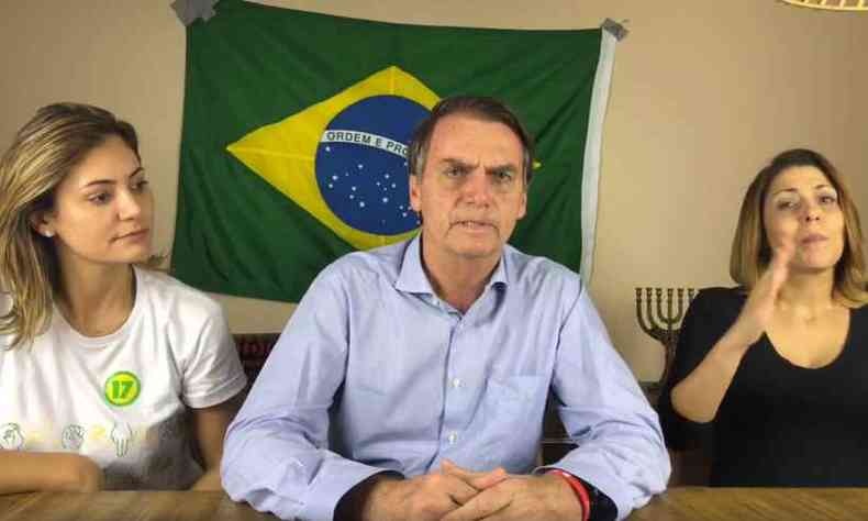Bolsonaro ter de trabalhar para ampliar sua base parlamentar (foto: Reproduo)