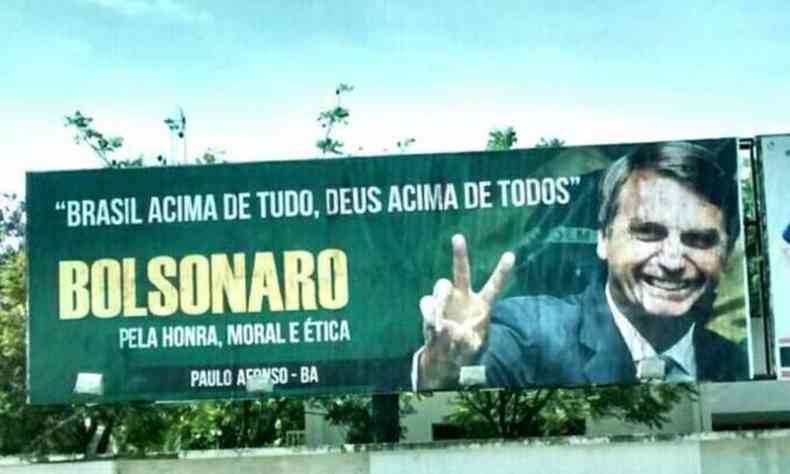 Presidente Jair Bolsonaro afirmou que vai atuar de forma discreta em campanhas nas Eleies 2020(foto: Reproduo/Redes Sociais)