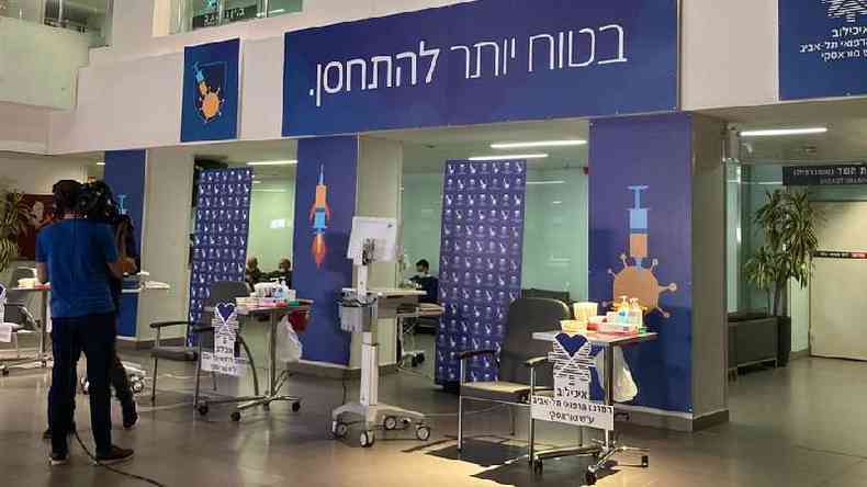 rea de vacinao contra covid-19 dentro do hospital Ichilov, em Tel Aviv, Israel(foto: Arquivo pessoal/Adriana del Giglio)
