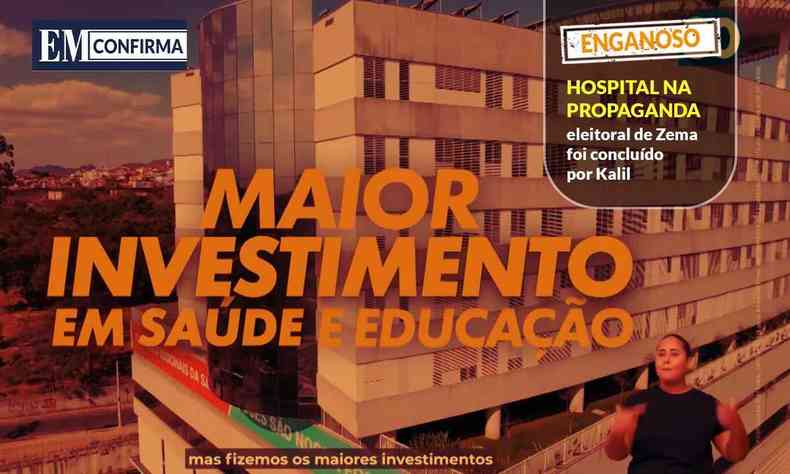 Hospital do Barreiro com filtro laranja